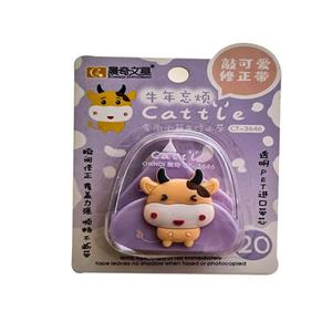 غلط گیر نواری مدل فانتزی