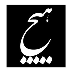 شابلون باتیس آرت طرح هیچ کد 340