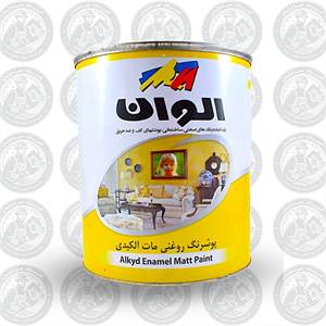 رنگ روغنی سفید مات الوان کد 100 حجم 4000 میلی لیتر