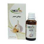 روغن بدن جی نایس اویل مدل سیر حجم 30 میلی لیتر