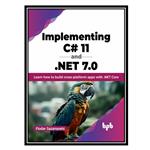 کتاب Implementing C# 11 and .NET 7.0: Learn how to build cross-platform apps with .NET Core اثر Fiodar Sazanavets انتشارات مؤلفین طلایی