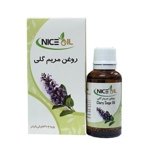 روغن مریم گلی 30 سی سی 