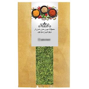 سبزی جعفری خشک حامی - 200 گرم