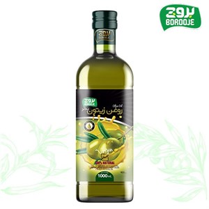 روغن زیتون بکر خالص بروج - 1000 میلی لیتر