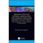 کتاب Riemann–Stieltjes Integral Inequalities for Complex Functions Defined on Unit Circle اثر Silvestru Sever Dragomir انتشارات CRC Press