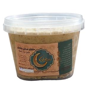 حلوای سنتی بزرک سیاه رمضان - 490 گرم