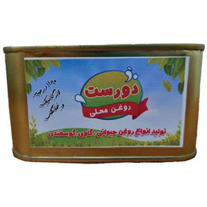 روغن حیوانی گاوی دورست 500 گرم 