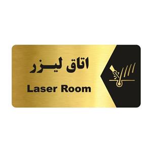 تابلو راهنما طرح لیزر مدل NG221