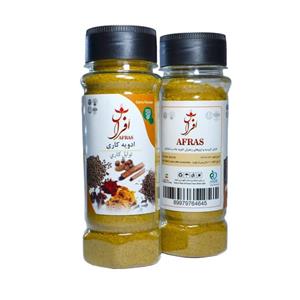 ادویه کاری درجه یک افراس - 70 گرم