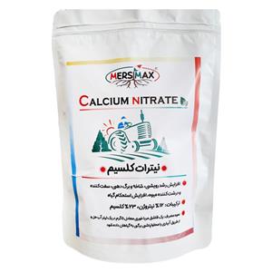 کود نیترات کلسیم مرسیمکس مدل CalN وزن 1 کیلوگرم