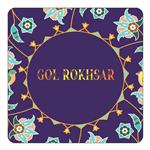 مگنت کاکتی طرح اسم گلرخسار gol rokhsar مدل گل و بلبل کد mg13645