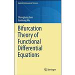 کتاب Bifurcation Theory of Functional Differential Equations  اثر Shangjiang Guo and Jianhong Wu انتشارات Springer