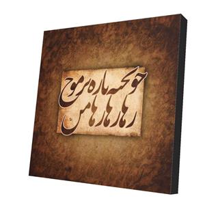 پیکسل طرح دلنوشته کد 36