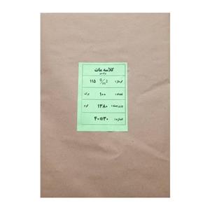 کاغذ گلاسه A3   مدل مات بسته 100 عددی