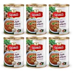 کنسرو خوراک بادمجان شهدین - 370 گرم بسته 6 عددی