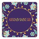 مگنت کاکتی طرح اسم احمدصادق ahmad sadegh مدل گل و بلبل کد mg10930