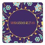 مگنت کاکتی طرح اسم محمدرضوان mohammad rezvan مدل گل و بلبل کد mg15825