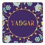 مگنت کاکتی طرح اسم یادگار yadgar مدل گل و بلبل کد mg18809