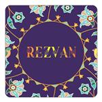 مگنت کاکتی طرح اسم رضوان rezvan مدل گل و بلبل کد mg17147