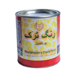 رنگ نارنجی رنگ ترک پورقاضیان کد 2005 حجم 0.9 لیتر