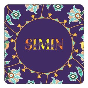 مگنت کاکتی طرح اسم سیمین simin مدل گل و بلبل کد mg18202 