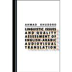 کتاب Linguistic Issues and Quality Assessment of English-Arabic  visual Translation اثر Ahmad Khuddro انتشارات Cambridge Scholars Publishing