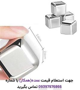 قالب یخ مدل 8 عددی به همراه چنگک