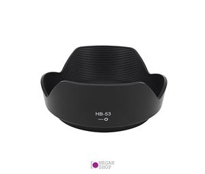 هودلنز نیکون مدل HB-53