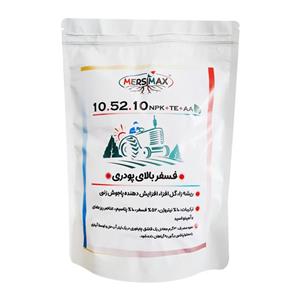 کود کامل 10-52-10 NPK مرسیمکس مدل فسفر بالا وزن 500 گرم