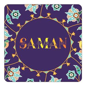 مگنت کاکتی طرح اسم سامان saman مدل گل و بلبل کد mg17477 