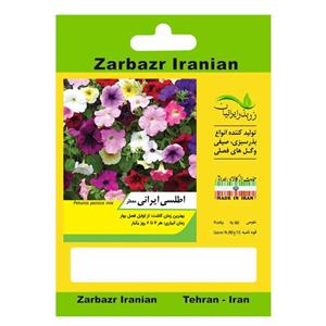 بذر گل اطلسی ایرانی معطر زربذر ایرانیان کد ZBP-60