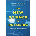 کتاب The New Science of Retailing اثر Marshall Fisher and Ananth Raman انتشارات Harvard Business Review Press