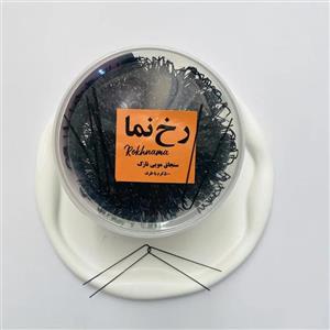 سنجاق مویی رخ نما مدل نازک بسته 500گرمی
