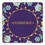 مگنت کاکتی طرح اسم محمد برنا mohammad borna مدل گل و بلبل کد mg15617