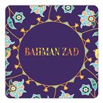 مگنت کاکتی طرح اسم بهمن زاد bahman zad مدل گل و بلبل کد mg12165