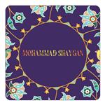 مگنت کاکتی طرح اسم محمد شایگان mohammad shaygan مدل گل و بلبل کد mg15878