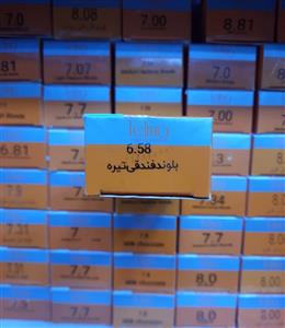 رنگ مو تلما مدل Low Ammonia شماره 6.58 حجم 100 میلی لیتر رنگ بلوند فندقی تیره