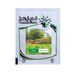 بذر چمن اسپرت هلندی فصل سبز کد FSSEED-200g-14