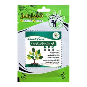 کود فسفر بالا ریشه زا فصل سبز مدل NPK-10-52-10 وزن 25 گرم