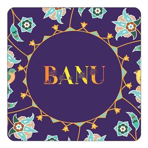 مگنت کاکتی طرح اسم بانو banu مدل گل و بلبل کد mg12211 