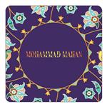 مگنت کاکتی طرح اسم محمد ماهان mohammad mahan مدل گل و بلبل کد mg15723