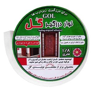 نوار درزگیر گل مدل 5cm طول 1.8متر