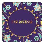 مگنت کاکتی طرح اسم پریرخسار pari rokhsar مدل گل و بلبل کد mg16721