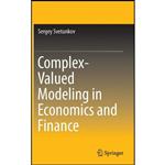 کتاب Complex-Valued Modeling in Economics and Finance اثر S. G. Svetunʹkov انتشارات Springer