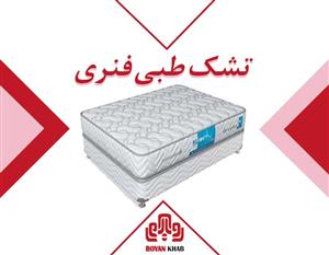 تشک نوزاد طبی فنری رویال یک نفره سایز 130*70 سانتی متر
