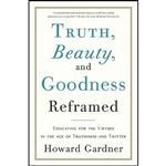 کتاب Truth, Beauty, And Goodness Reframed اثر Howard Gardner انتشارات بله