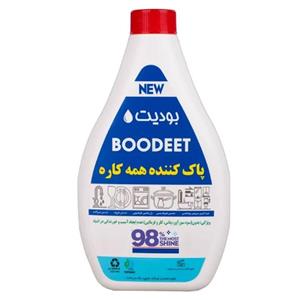 پاک کننده همه کاره بودیت مدل پلاس وزن 800 گرم