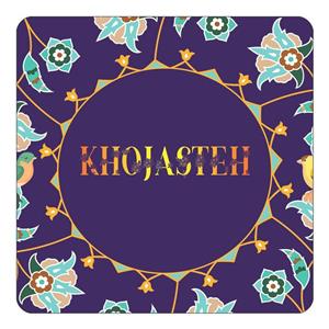 مگنت کاکتی طرح اسم خجسته khojasteh مدل گل و بلبل کد mg14605