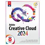 نرم افزار Adobe Creative Cloud 2024 نشر گردو