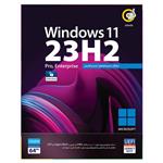 سیستم عامل Windows 11 23H2 نشر گردو